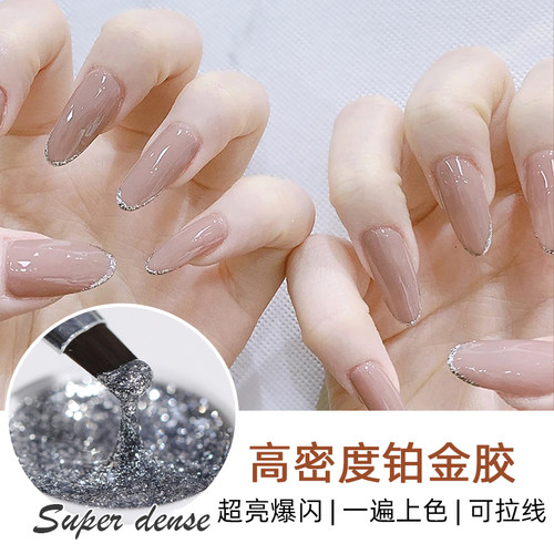 美甲爆闪高密度日式彩绘光疗胶