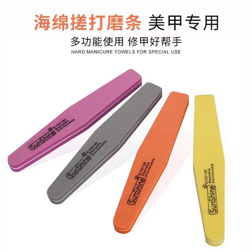 美甲打磨工具海绵修型双面抛光条