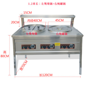 一代沙县小吃电面锅鸳鸯锅电灶台煮面机炖罐蒸饺节能设备定做商用