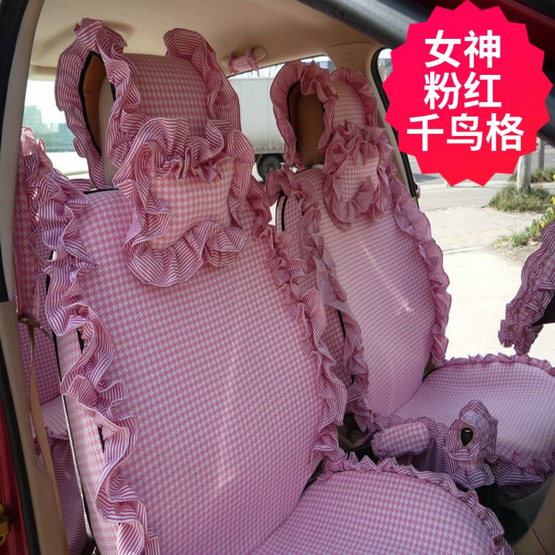 粉色千鸟格女神四季汽车坐垫套
