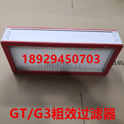 jhcco过滤器实惠好用过滤网