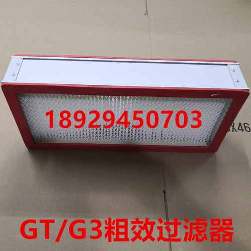 jhcco过滤器实惠好用过滤网