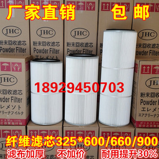 粉末滤芯粉体粉末回收除尘圆筒喷粉喷塑烤漆涂装配件滤芯器包邮
