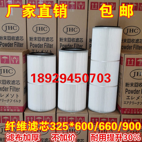粉末滤芯回收除尘喷涂