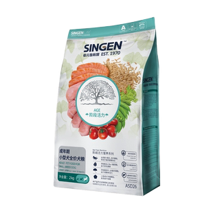 冠能狗粮成犬粮2.5kg挑食美毛小型泰迪比熊贵宾亮毛全价主粮泪痕