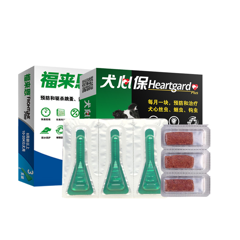 福来恩滴剂中型犬+犬心保套装宠物狗用体内外驱虫药除跳蚤整盒