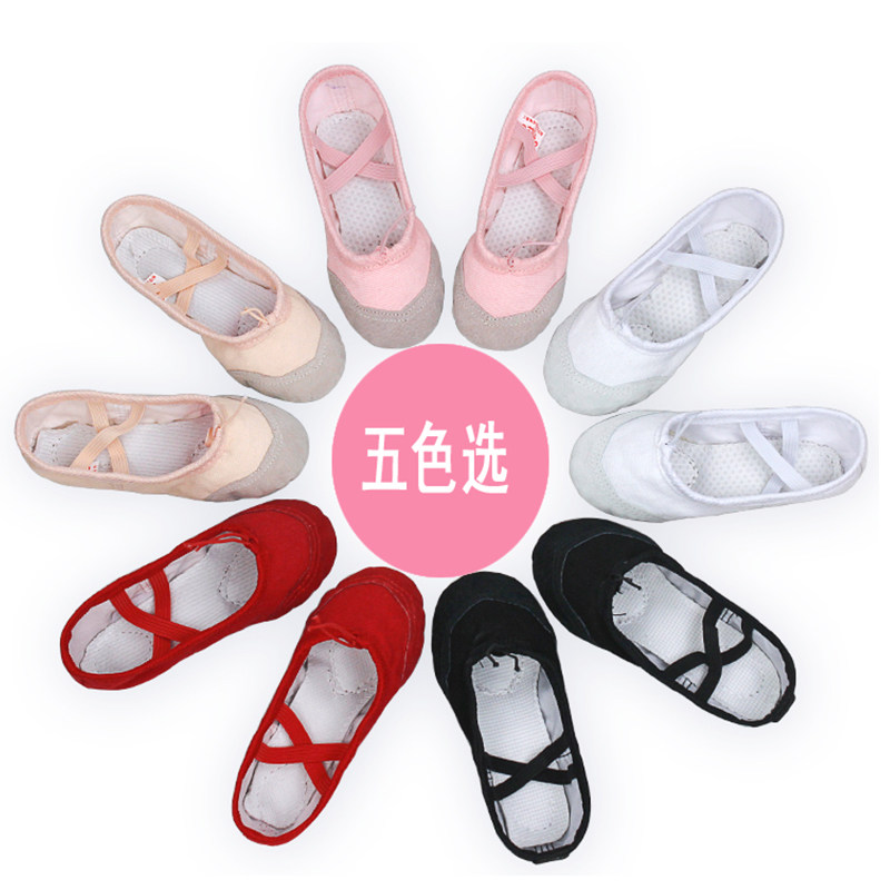 儿童舞蹈鞋中性软底舞鞋女童芭蕾民舞练功鞋跳舞瑜伽鞋两底猫爪鞋