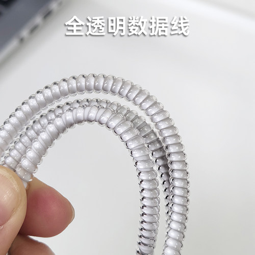 适用于手机数据线缠绕保护绳