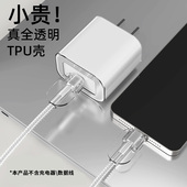 13手机充电线保护壳 适用于苹果20W充电器保护套水晶缠绕线全透明iPhone17promax数据线保护套苹果16