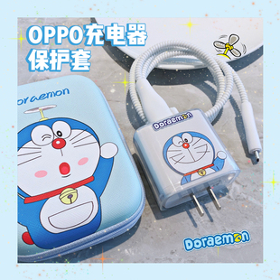 Ace2 适用于OPPO数据线保护套Reno7 5pro FindX3充电器保护壳65W透明头套卡通手机数据线缠绕绳防折断