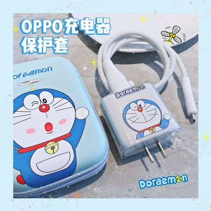 适用于OPPO数据线保护套Reno7/6/4/5pro+/Ace2/FindX3充电器保护壳65W透明头套卡通手机数据线缠绕绳防折断