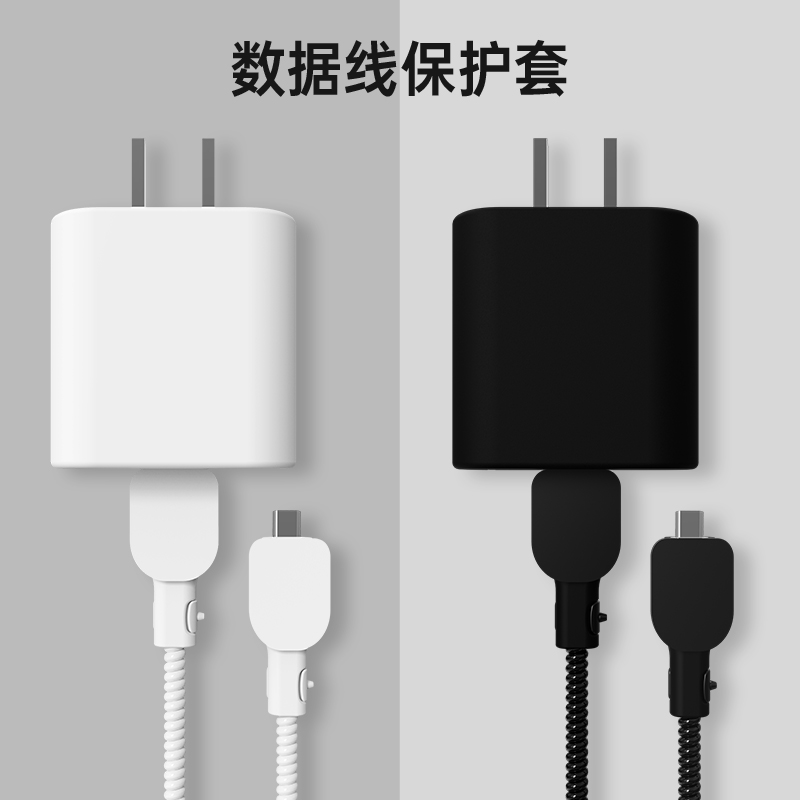 适用于新款苹果15plus充电器保护套适用iPhone15/15pro/15promax数据线硅胶保护套双USB-C接口保护套缠绕线绳