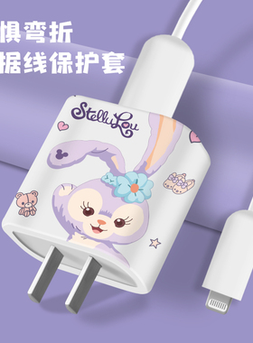 苹果15promax充电器保护套iPhone12/13romax数据线硅胶套卡通印花14pro快充iPad2020防护壳缠绕绳绕线器