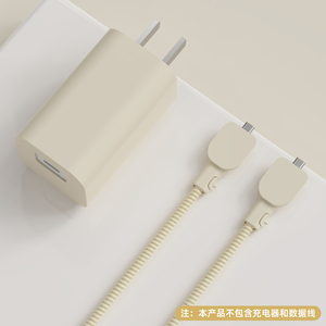 适用于华为mate80华为66w冰糖全能充电器保护套华为Pura80/Purax通用充电线保护套华为Matepadmini纯色手机壳