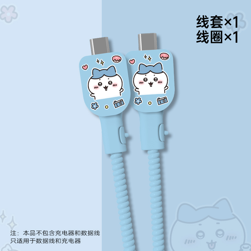 适用于华为nova14Pro/nova14Ultra华为100w冰糖数据线保护套nova14充电线缠绕线防折断防猫咬接口保护套缠线