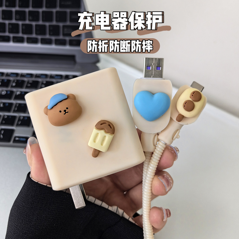 适用于华为nova14Ultra/nova14华为100w冰糖全能充电器保护套nova14Pro硅胶贴片款防摔数据线接口两端保护套