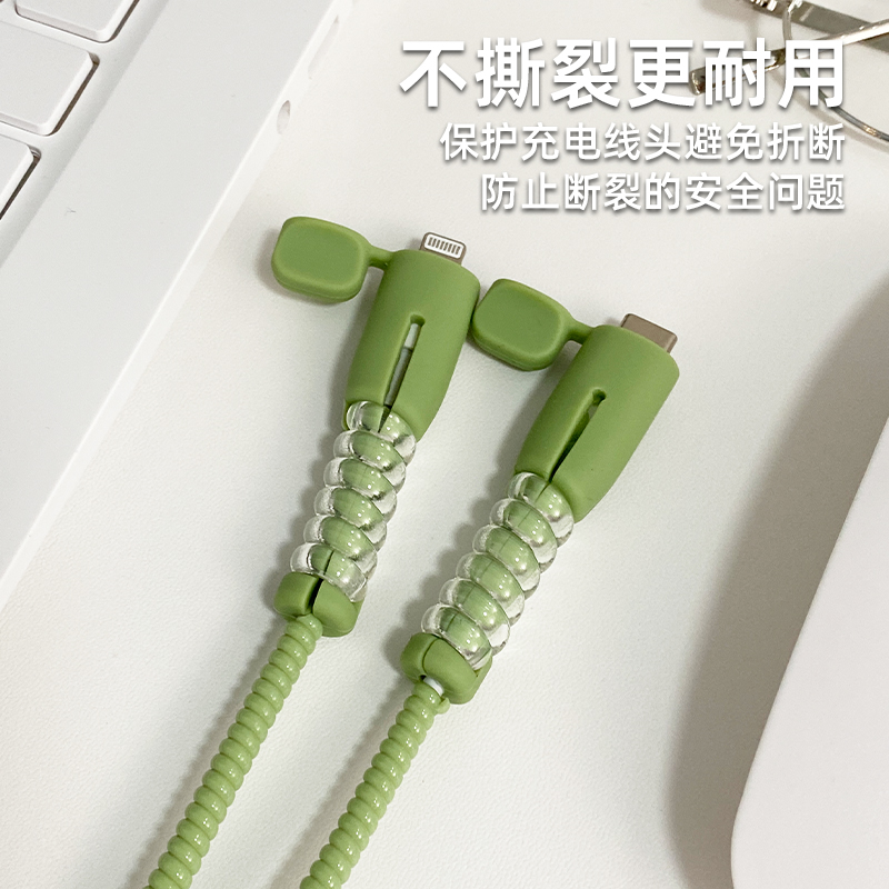 适用于苹果16promax/15/14数据线保护套带防尘塞苹果13/12防折断接口保护套20w耳机线充电线修复缠绕保护绳