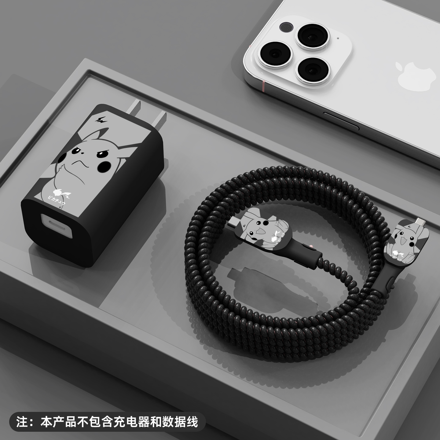 适用于华为冰糖66w充电器保护套