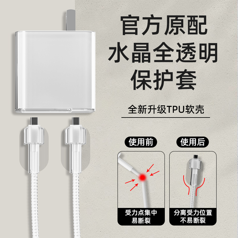 适用于华为mate70pro充电线缠绕绳华为mate70pro+/Pura70Ultra充电器保护套荣耀300通用数据线套100W保护套
