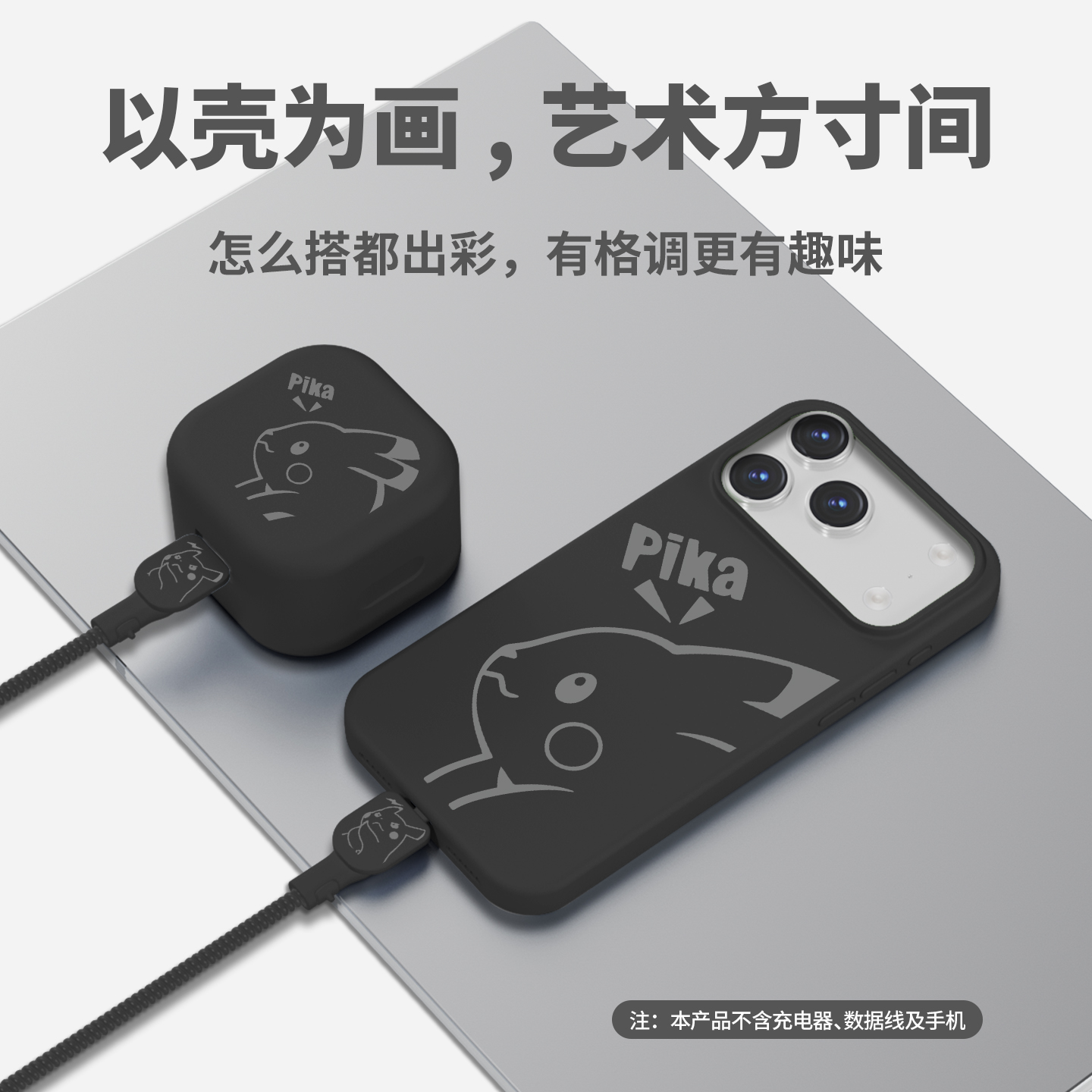 适用于苹果17卡通印花手机壳硅胶