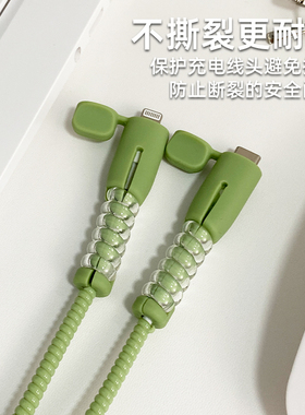 数据线保护套适用于华为vivo小米oppo通用耳机线绕线器适用于苹果17/16防断裂耐磨升级接头保护套带防尘塞15