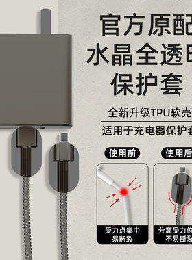适用于小米17/小米15ultra红米K80 Turbo4o数据线保护套90/100W充电器保护套小米17promax缠线防折断男女通用