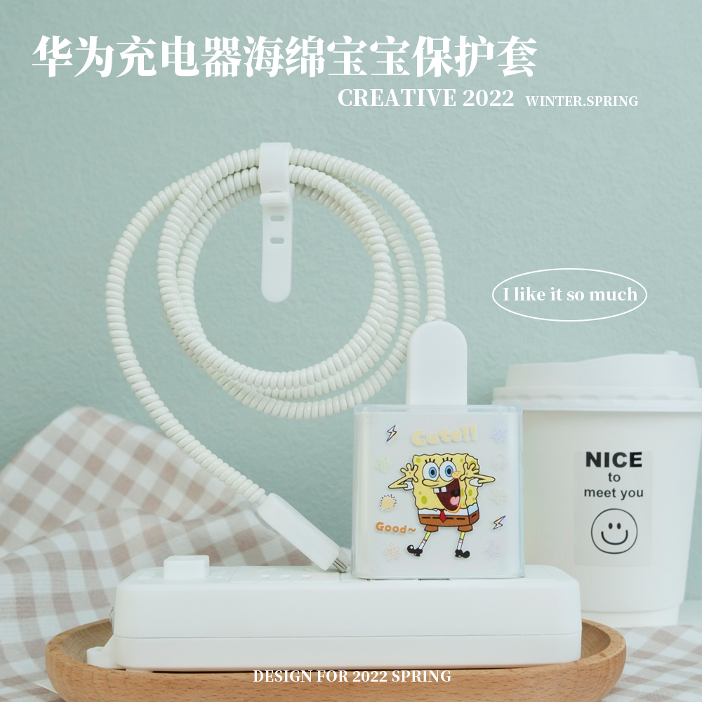 适用于华为66w充电器保护套mate40pro/p50/nova8/9手机数据线防折断荣耀60快充头硅胶壳收纳线固定器缠绕绳