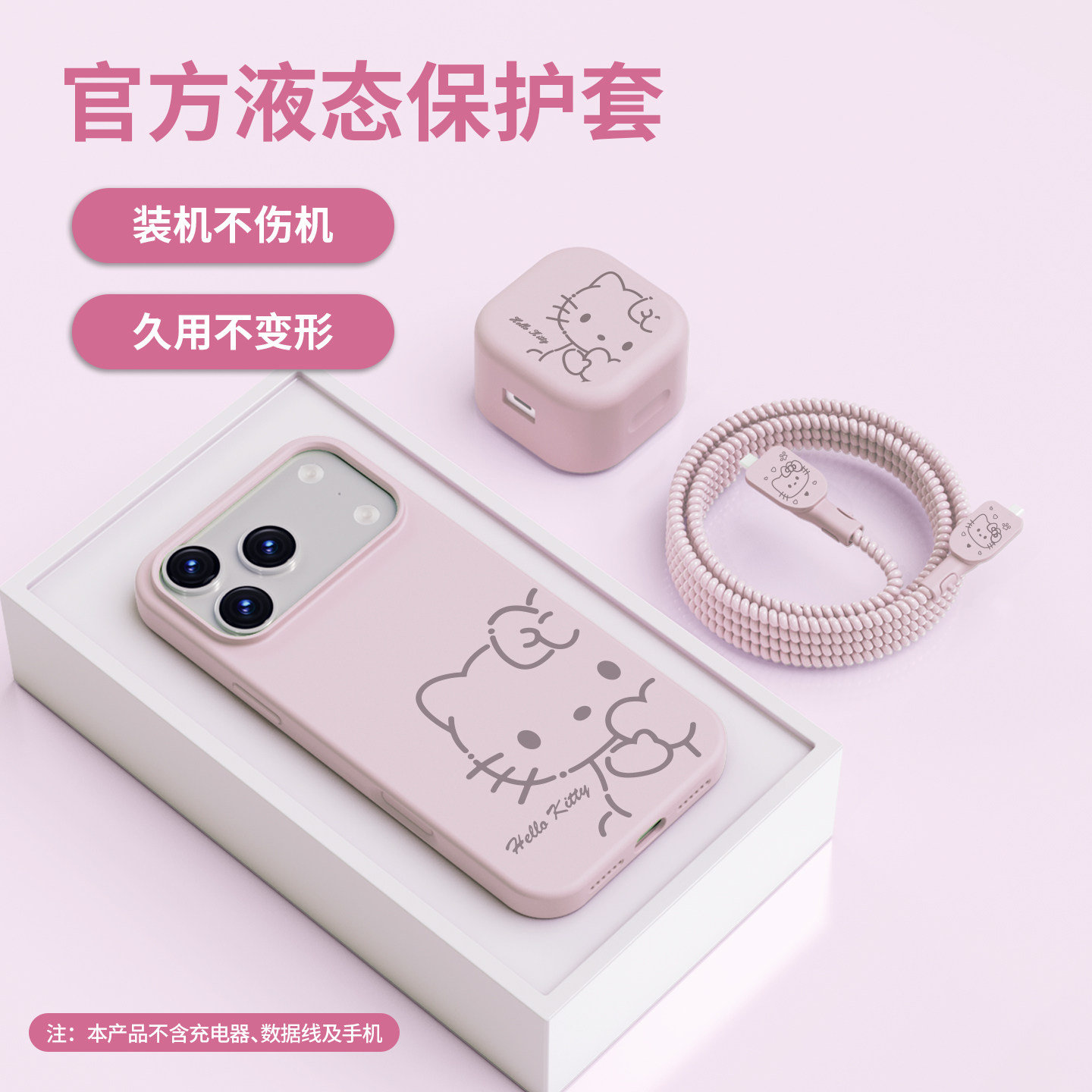 适用于苹果17可爱印花手机壳硅胶图片