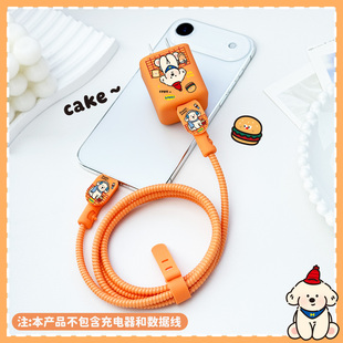 适用于苹果17promax充电头套硅胶印花图拉斯45w小冰块Pro充电器数据线保护套苹果17充电线缠线苹果17pro壳