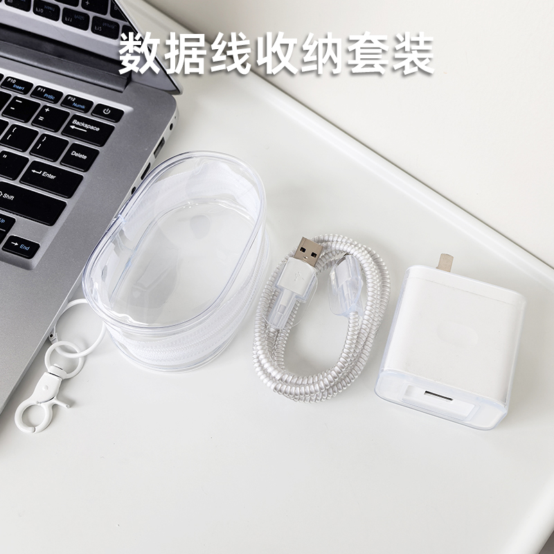适用于华为66w充电器保护套Mate50pro数据线保护套华为mateXT非凡大师荣耀70耳机绕绳华为mate60水晶透白带包