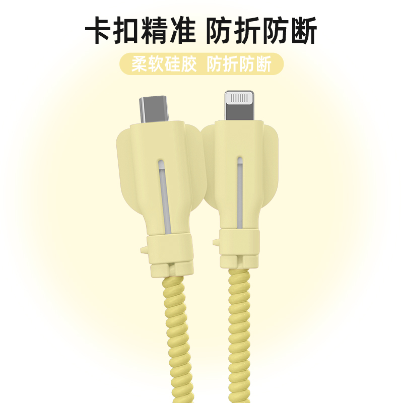 适用于安卓苹果通用防折断缠绕线数据线保护套缠绕线OPPO华为vivo苹果16充电线防折断硅胶纯色破损修复线防断