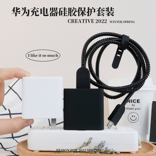v30s畅享zgic2硅胶保护套充电器