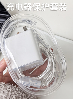 适用OPPOFindx8s防折断数据线缠绕绳真我14Pro+一加ACE5充电器充电线保护套OPPOFindx8ultraA5Pro水晶线款
