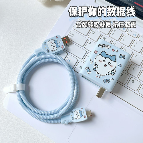 适用于小米17充电器保护套100w