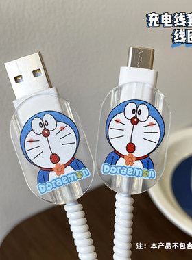 安卓系数据线保护套防折断