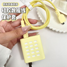 适用于小米14pro/小米13pro充电器数据线保护套散热款120W快充红米k80至尊版/k70pro通用耳机线缠绕绳防折断