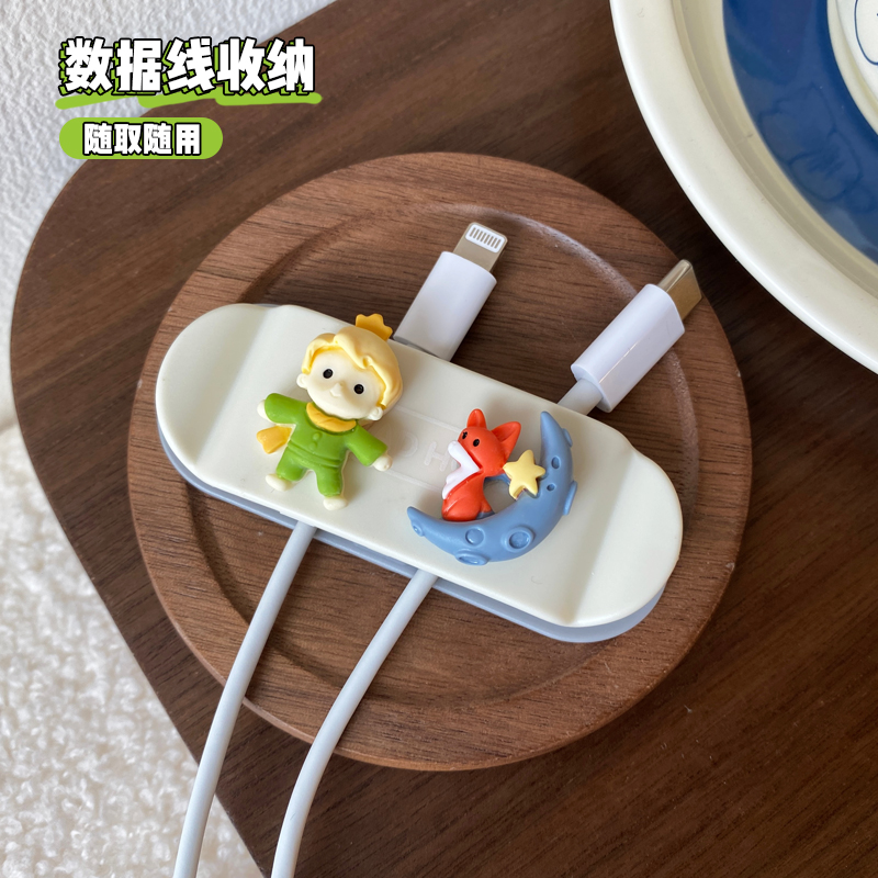 可爱卡通数据桌面理线器数据线收纳收线充电固定器固线夹卡扣整理插头固定器墙上电源线墙面贴桌面网线数据线