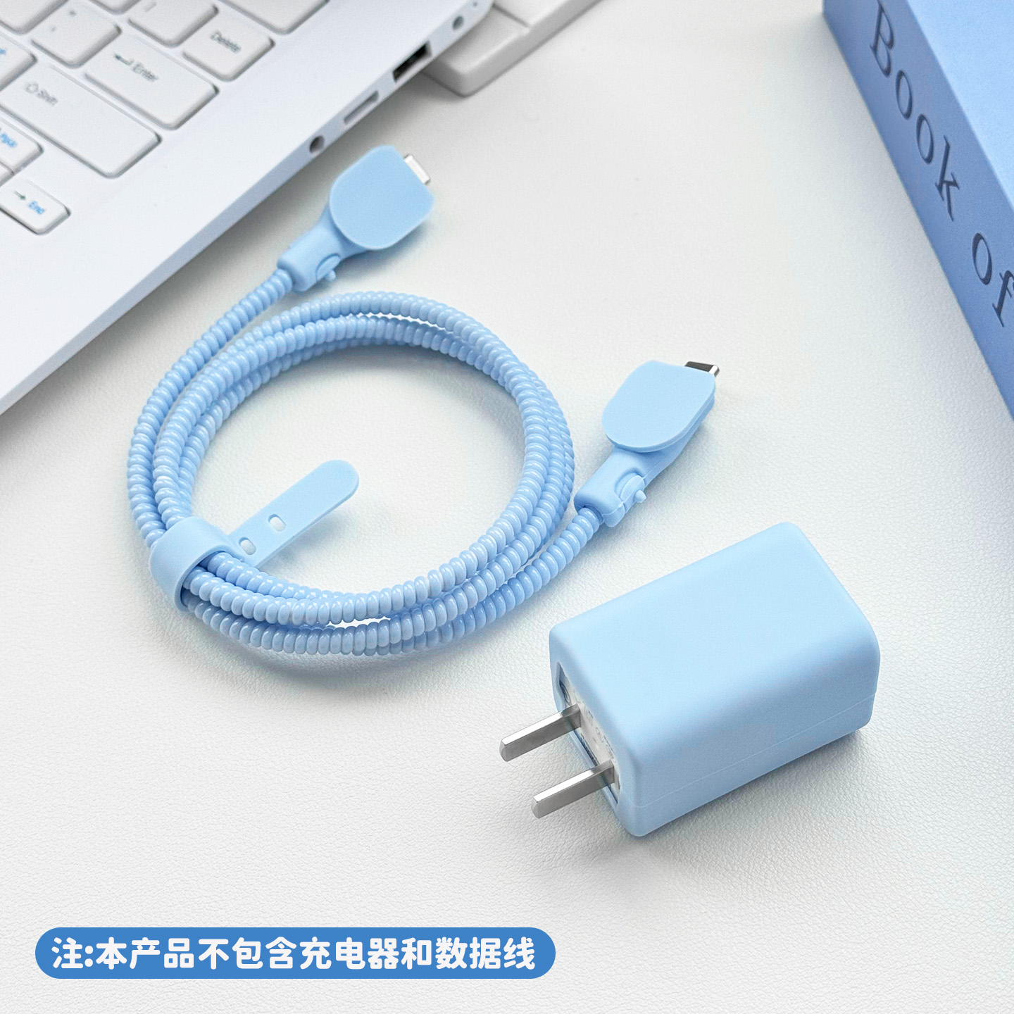 适用于华为66w冰糖充电器保护套