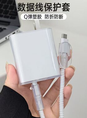适用一加15充电器保护套一加Ace6快充头套100/120W充电线保护套防折断一加Ace5至尊版/13T数据线保护套防猫咬