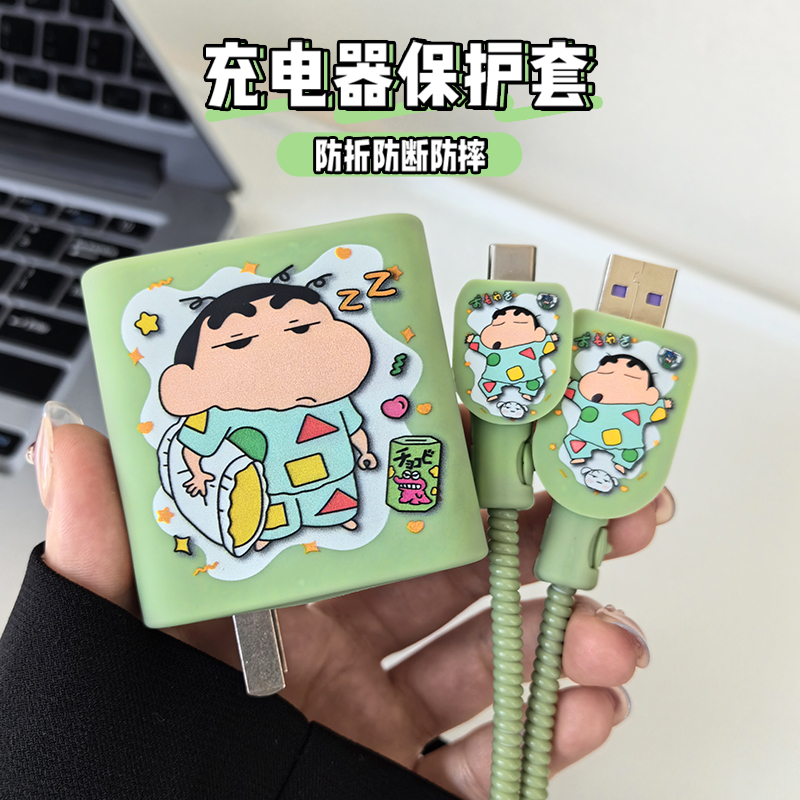 适用Redmi Note 14 Pro+充电器保护套小米90W数据线保护套卡通硅胶印花防折断充电器头保护套手机壳男女通用