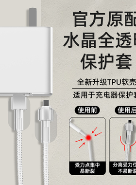 适用OPPOfindX8/Reno13 A5pro一加Ace5数据线保护套neo7缠绕线绳OPPO100W充电器保护套Find X7pro/Reno10pro