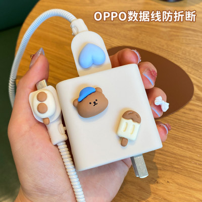 OPPO67W半圆硅胶数据线套防折断