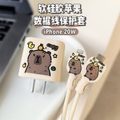 11promax 20W快充防折断iPad充电头12 数据线保护套适用苹果16promax充电器保护壳iPhone14 15手机线缠绕绳18