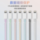 适用20W苹果17pro数据线保护套iPhone15 14防折断缠绕线安卓通用iPhone16pro耳机线充电线保护套防猫咬ipad