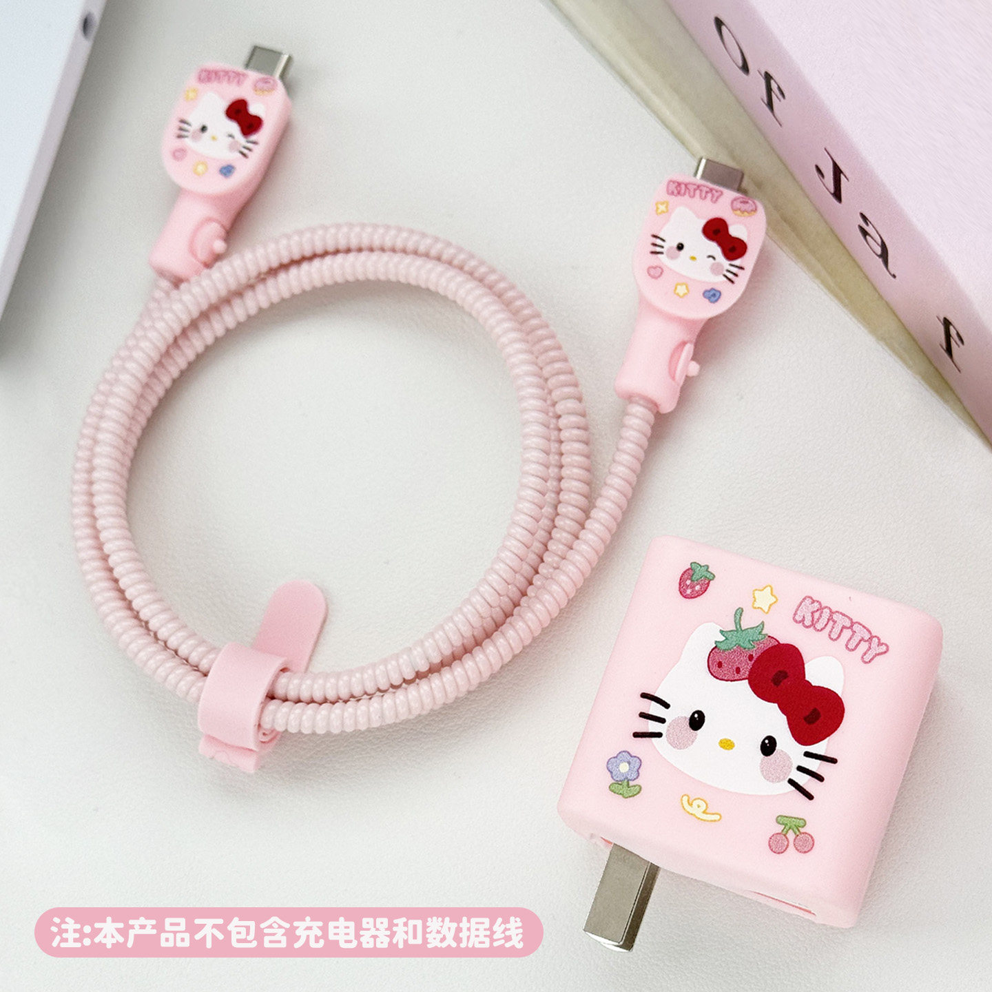 适用于华为nova15Ultra冰糖充电器保护套华为nova15Pro数据线保护套缠绕线防折断华为nova15可爱Kitty印花壳,3C数码配件,充电器保护套,淘宝优惠券,粉丝福利购,淘宝优惠卷