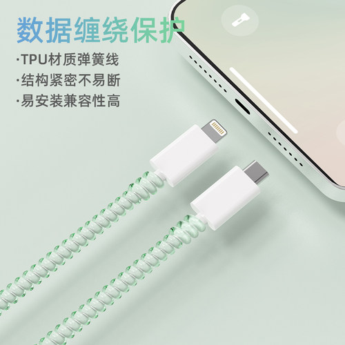 新升级缠绕线透明彩色款通用型