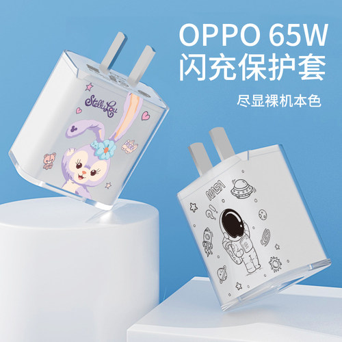 65wfindx3ace2全包防摔缠绕线