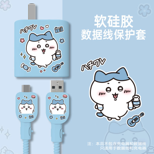 适用于小米120w14ED充电器保护套