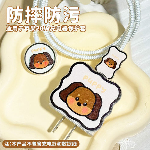 适用于AppleWatchSE3磁吸充线套