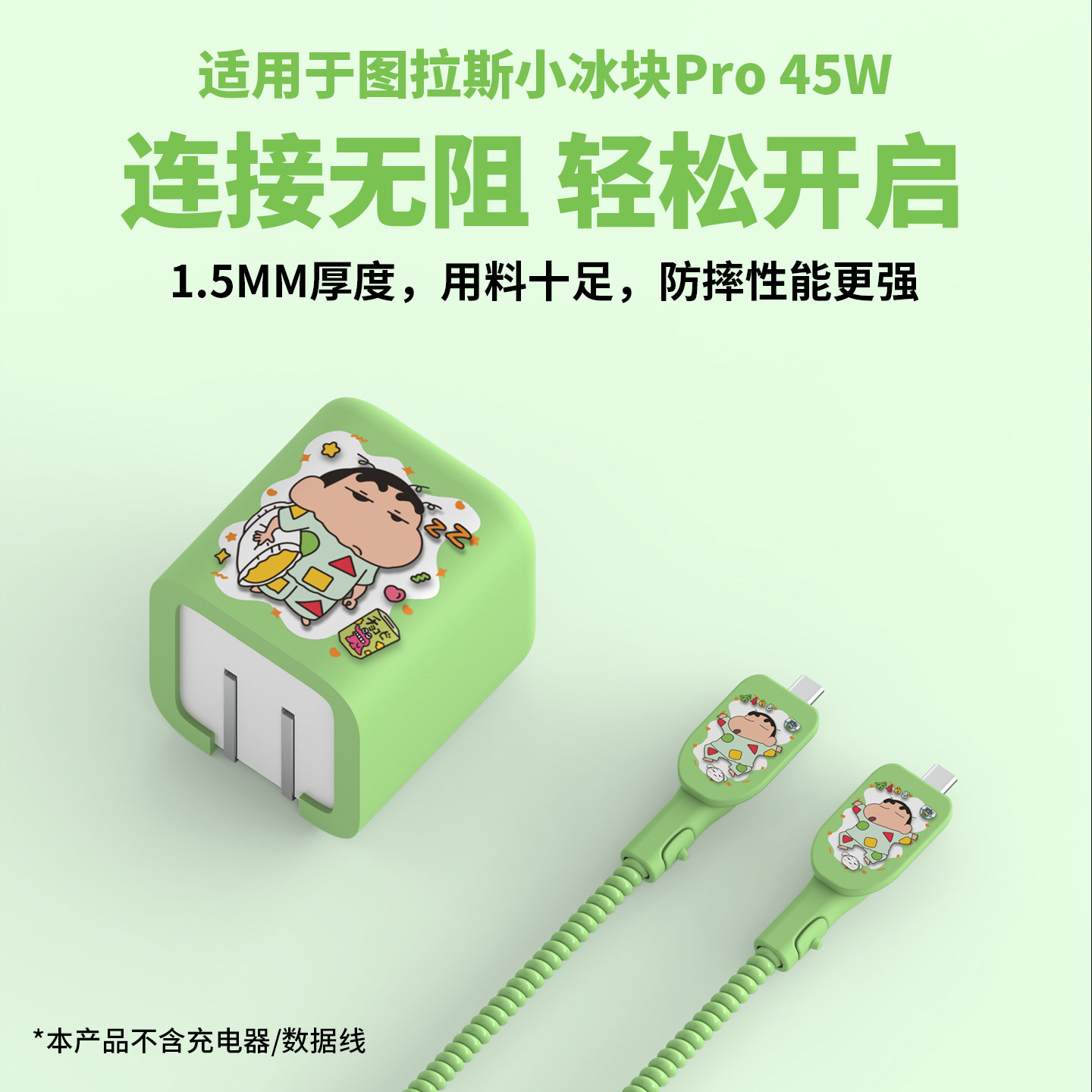 适用于苹果17系列快充头套图拉斯45w小冰块Pro充电器保护套苹果17数据线保护套苹果17Promax耳机缠线17Pro壳,3C数码配件,充电器保护套,淘宝优惠券,粉丝福利购,淘宝优惠卷